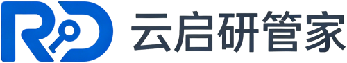 云启研管家-大连云启软件有限公司